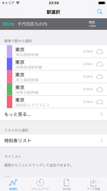 f:id:ekilocky:20160531000024p:image:w320