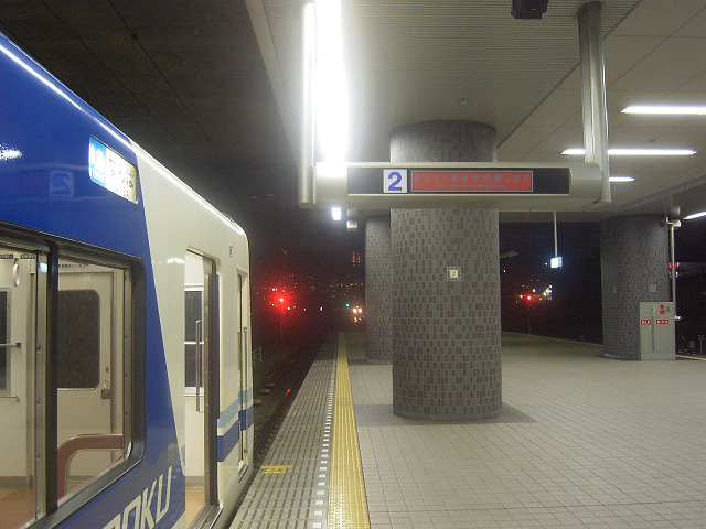 f:id:ekilog:20100214115353j:image