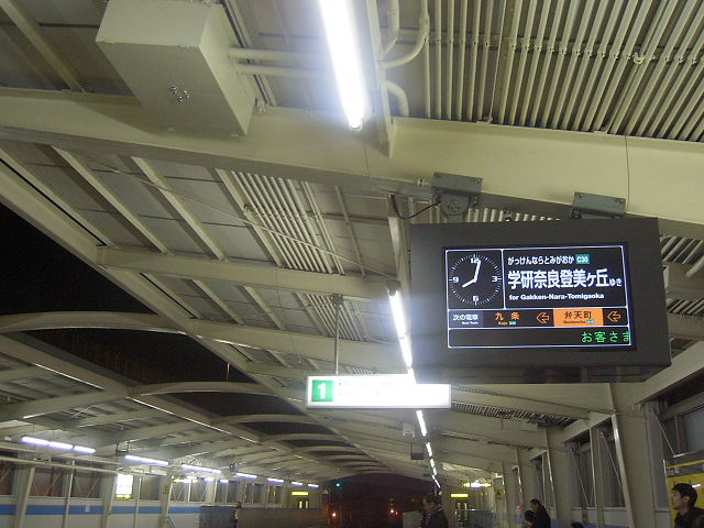 f:id:ekilog:20100214121254j:image