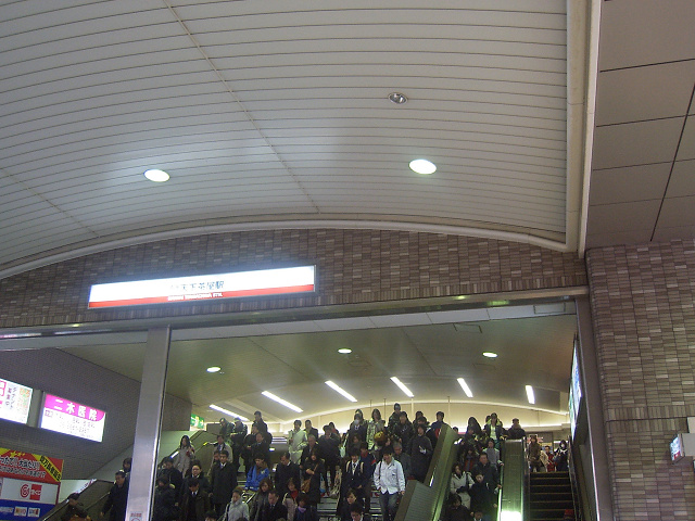 f:id:ekilog:20100214121301j:image