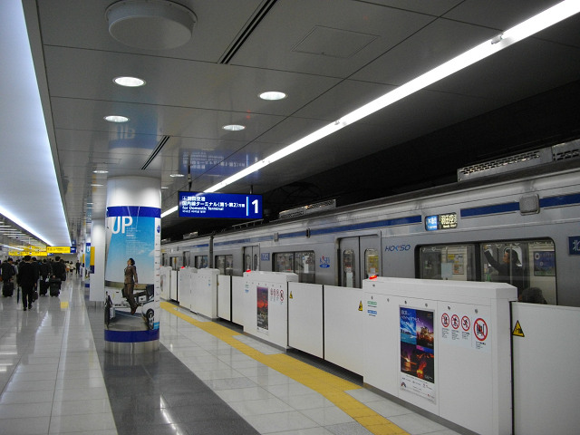 羽田空港国際線ターミナル　下りホーム