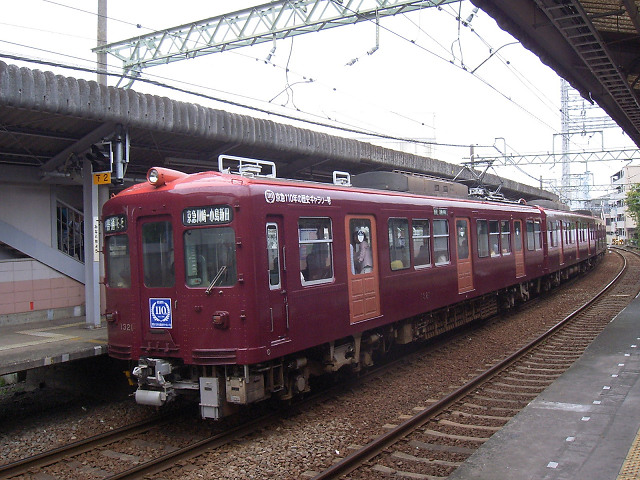 f:id:ekilog:20110510234505j:image