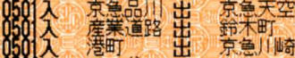 f:id:ekilog:20110510235207j:image