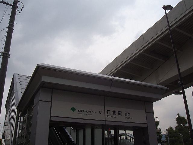 f:id:ekilog:20110523001131j:image