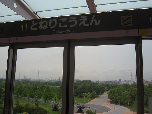 #2386　舎人公園（2008.06.02）