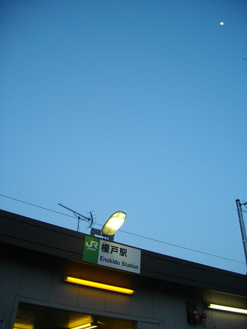 f:id:ekilog:20120325234639j:image f:id:ekilog:20120325234639j:image