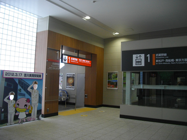 f:id:ekilog:20120409010541j:image