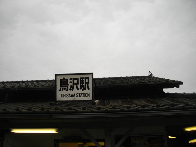 f:id:ekilog:20120518000338j:image