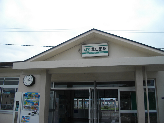 北山形駅外観