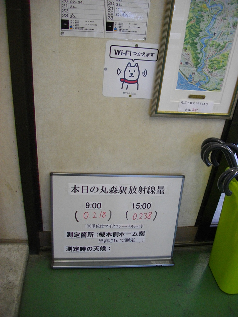 f:id:ekilog:20120921010043j:image