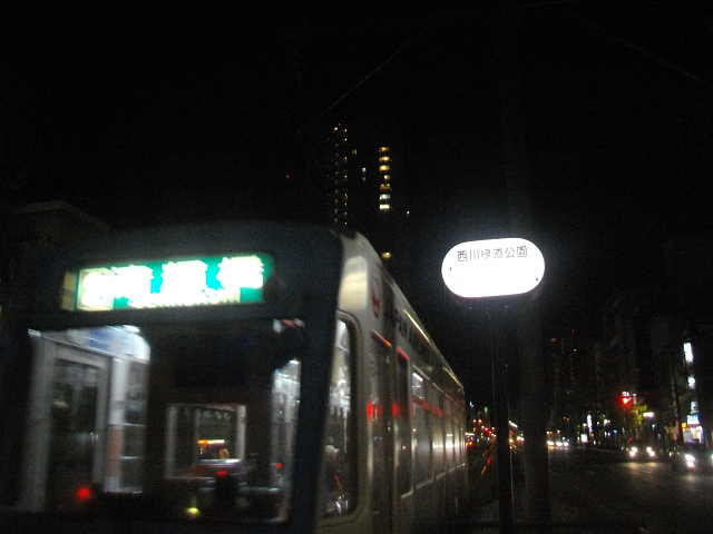 f:id:ekilog:20121124001826j:image