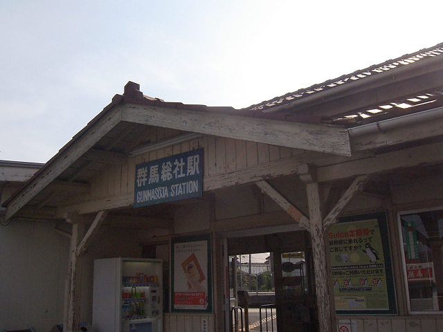 f:id:ekilog:20130831235100j:image