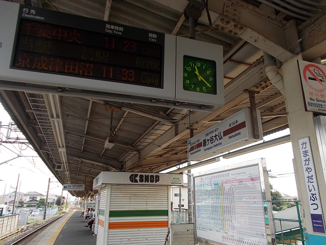 f:id:ekilog:20130925230818j:image f:id:ekilog:20130925230818j:image