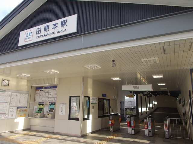 田原本駅外観