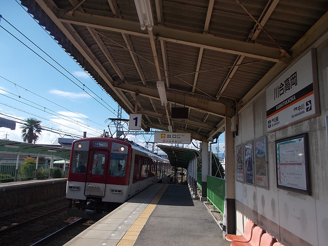 f:id:ekilog:20131119003427j:image