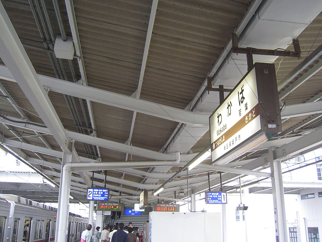 f:id:ekilog:20131214003300j:image