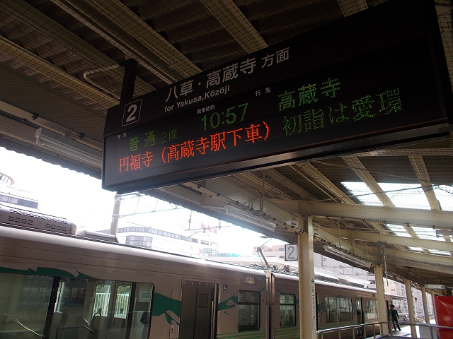 f:id:ekilog:20140109235817j:image