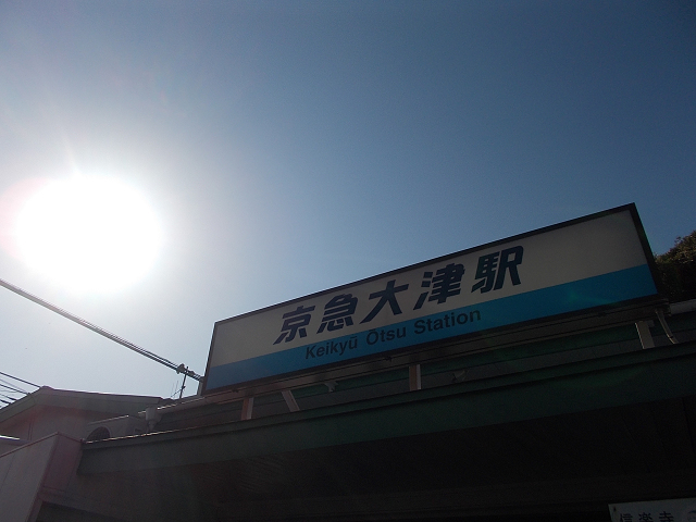 f:id:ekilog:20140314000952j:image