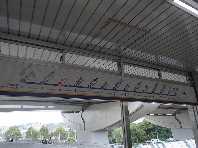 横浜シーサイドライン下り（鳥浜→金沢八景）