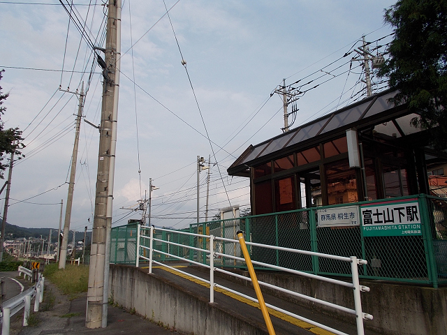23 24 富士山下 天王宿 14 09 06 乗り降り記録ブログ 駅ログ