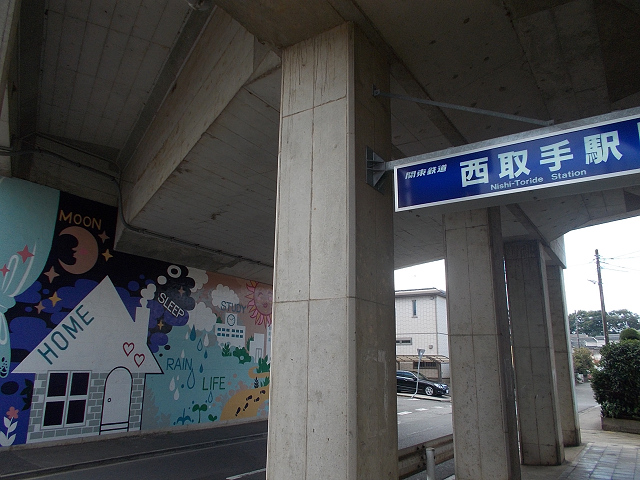 f:id:ekilog:20141109235641j:image f:id:ekilog:20141109235641j:image