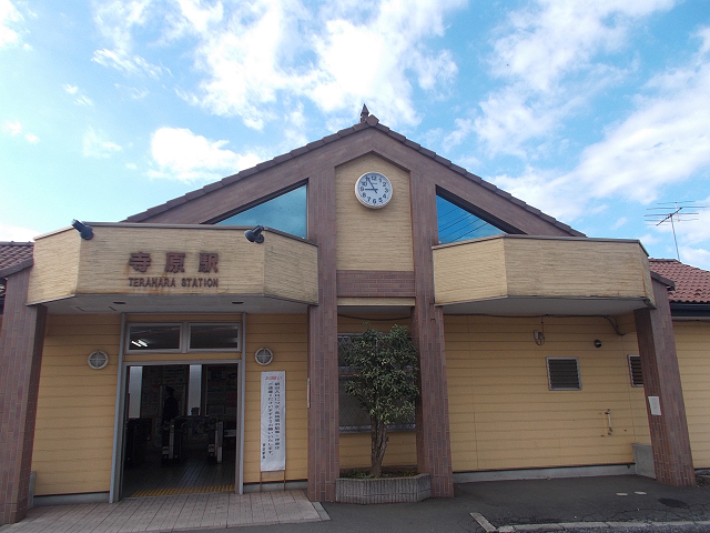 寺原駅外観