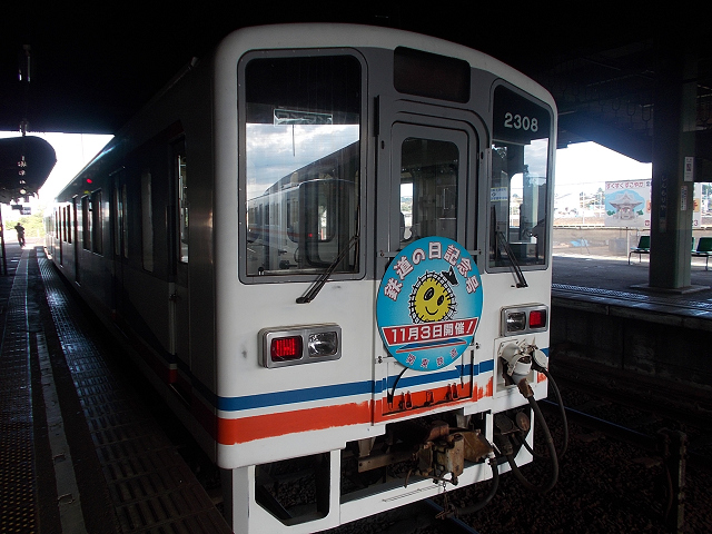 f:id:ekilog:20141117000447j:image