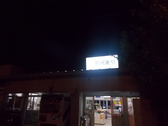 f:id:ekilog:20141207002711j:image f:id:ekilog:20141207002711j:image