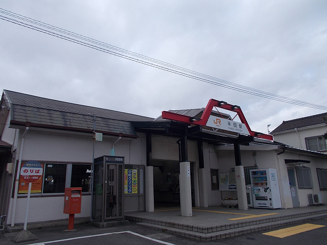 半田駅外観