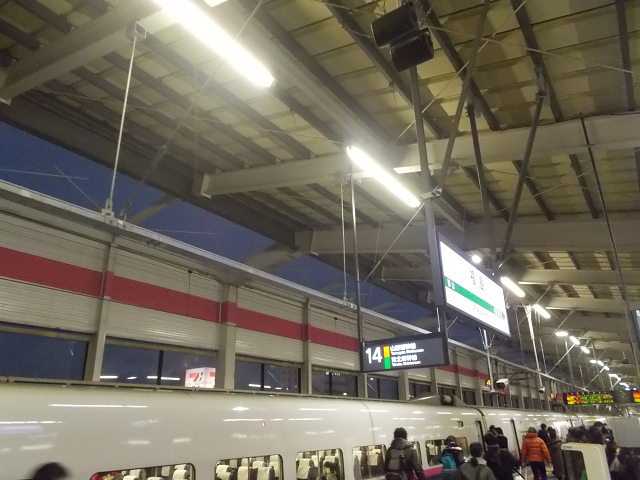 f:id:ekilog:20150315003538j:image