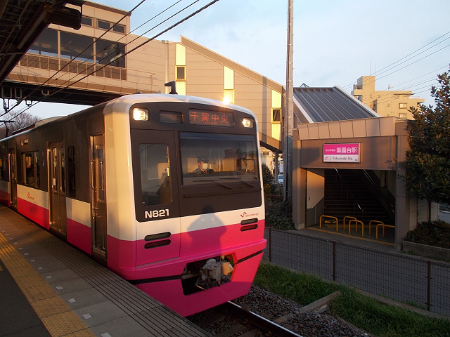 「ジェントルピンク」車両＠薬園台