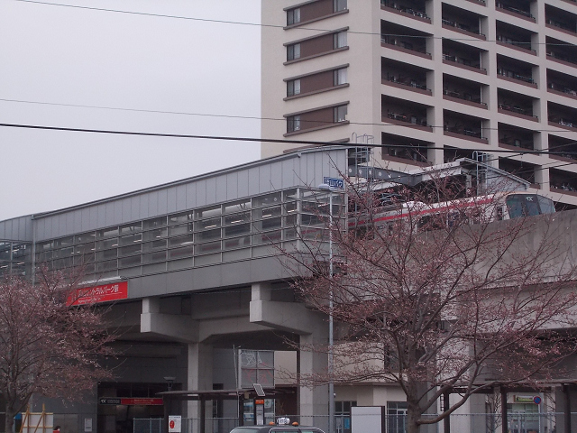 流山セントラルパーク駅外観