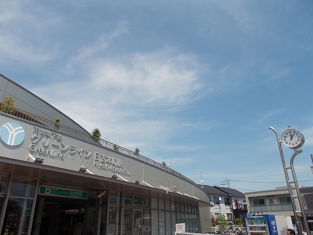 日吉本町駅外観