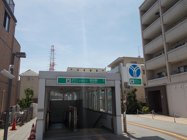 高田駅外観