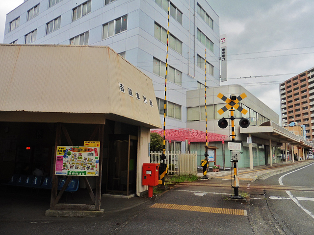 吉原本町駅外観