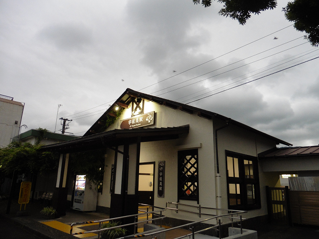 f:id:ekilog:20150906235613j:image f:id:ekilog:20150906235613j:image