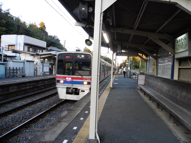 大佐倉駅１番線ホーム