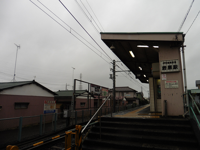 岩原駅外観