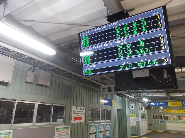 富山駅在来線跨線橋