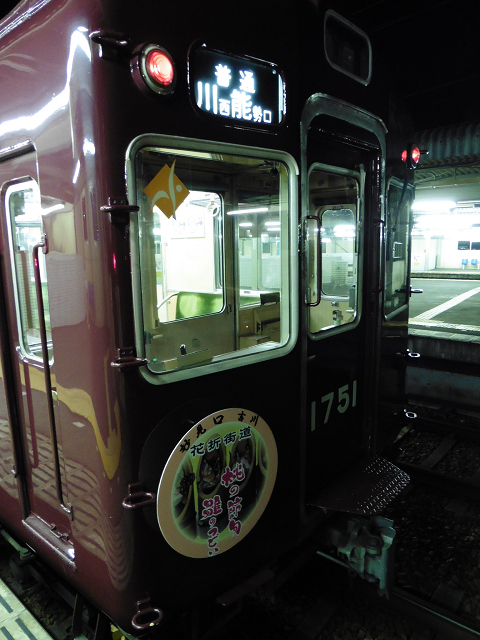 f:id:ekilog:20160402231849j:image:w400