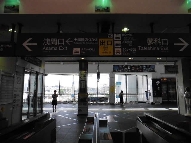個別 佐久平駅改札口 の写真 画像 乗り降り記録ブログ 駅ログ 画像集