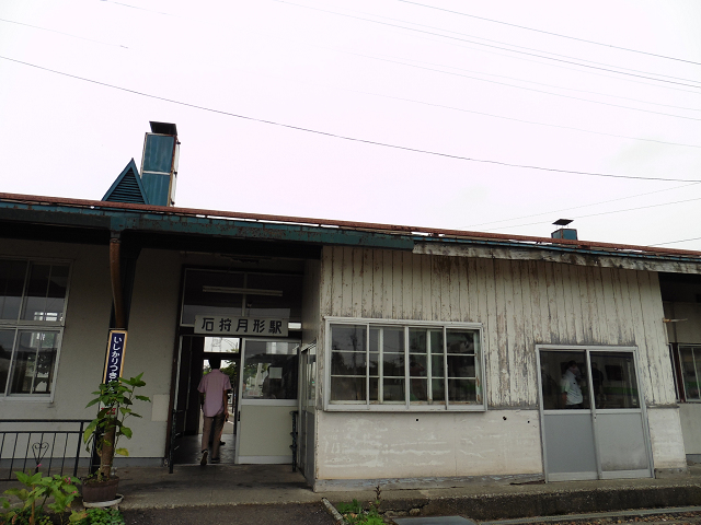 f:id:ekilog:20160921000329j:image f:id:ekilog:20160921000329j:image