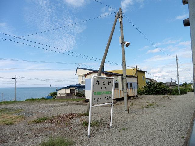 f:id:ekilog:20161002004127j:image f:id:ekilog:20161002004127j:image