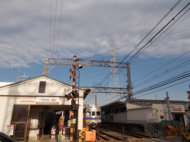 f:id:ekilog:20161201235355j:image