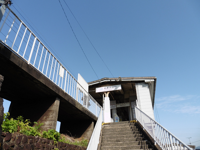 柏原南口駅外観