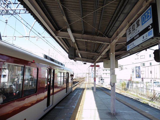 f:id:ekilog:20161208004816j:image