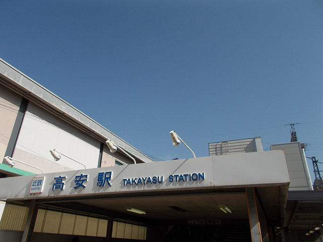 f:id:ekilog:20161210011206j:image