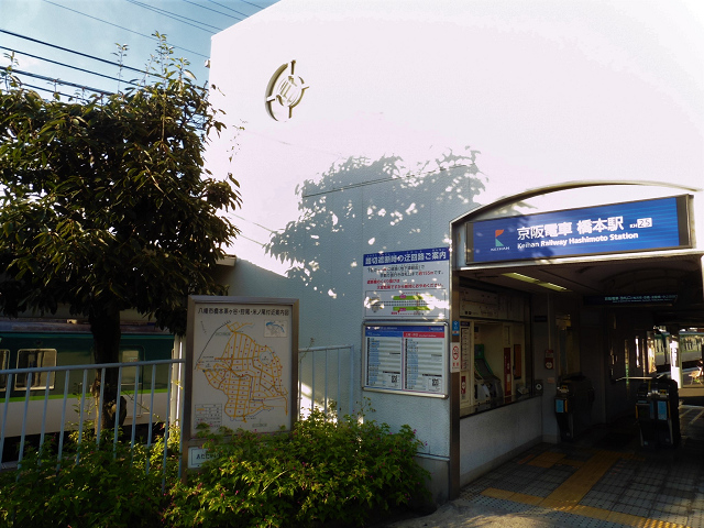 f:id:ekilog:20161218002416j:image