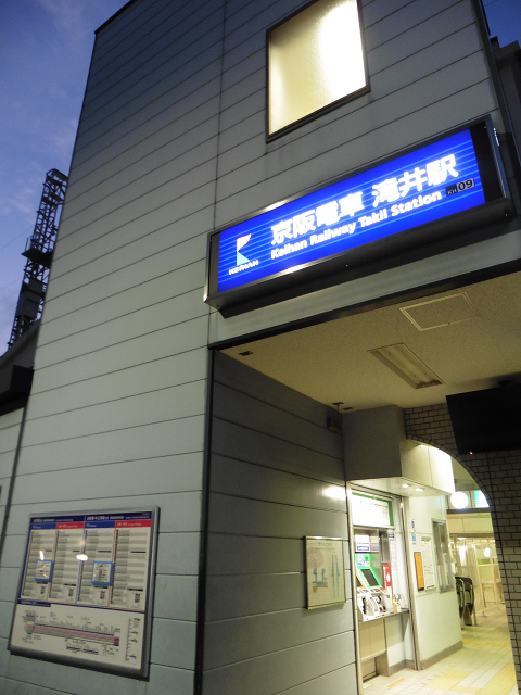 滝井駅外観