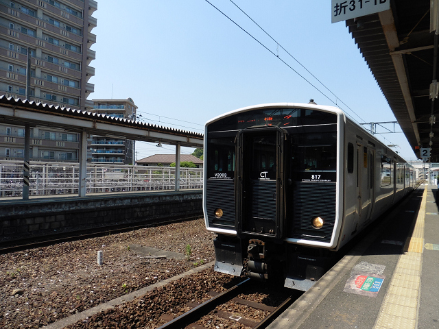 博多行き普通列車（新飯塚13：56発）